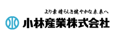小林産業株式会社